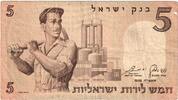 Israel 5 Lirot 1958, S -