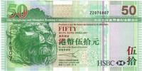 Hong Kong 50 Dollars 2005-01-01, UNZ -