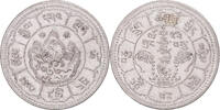 Tibet 10 Shrang Münze, Ganden Phodrang, SS+, Billon, KM:Y29 -