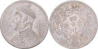 Tibet Rupee Münze, Guangxu, Ganden Phodrang, S+, Billon, KM:Y3 -