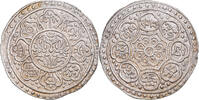 Tibet 1 Tangka Münze, Ganden Phodrang, VZ, Billon, KM:Y13 -