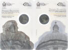 San Marino 2 Euro Donato Bramante, Rome, UNC, STGL, Bi-Metallic -