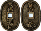 Japan 100 Mon, Tempo Tsuho S+, Bronze, KM:7 -