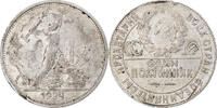 Russland Poltinnik, 50 Kopeks 1924 London Soviet Union, London, ТР, SS+, Silber