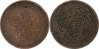 INDIA-BRITISH 2 Pai Princely state of Hyderabad, Mir Usman Ali Khan -