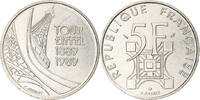 Frankreich 5 Francs Münze, Tour Eiffel, Paris, SS+, Nickel, KM:968 -