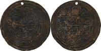 Algeria 1/2 Budju Münze, Mahmud II, S, Billon -