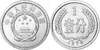 CHINA, PEOPLE'S REPUBLIC Fen SS, Aluminium, KM:1 -