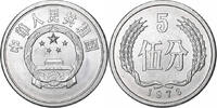 CHINA, PEOPLE'S REPUBLIC 5 Fen VZ+, Aluminium, KM:3 -