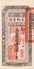 Kirin Province 1 Tiao UNZ- -