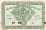 French Indochina 5 Cents Undated (1942) VZ VZ 14,95 EUR  zzgl. 4,95 EUR Versand