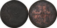Spanien 8 Maravedis Münze, Isabel II, Jubia, S, Kupfer, KM:531.2 -