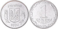 Ukraine Kopiyka Münze, SS+, Stainless Steel, KM:6 -