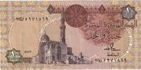 Ägypten 1 Pound Geldschein, Undated (1995), KM:50c, UNZ -