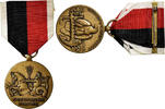 Vereinigte Staaten Medaille US Marine Corps, Occupation Service, Excellent -
