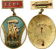 Russland Broche Exposition Agricole de l'Union Soviétique, Messing, VZ -