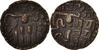 Ceylon 1 Kahavanu Münze, SS, Kupfer -