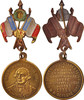 Frankreich Medaille Couronnement du buste du Maire André le 8 octobre 1882, Medal -