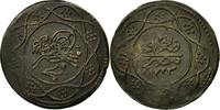 Ägypten Qirsh Münze, Mahmud II, SS, Billon, KM:181 -