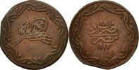 Ägypten 5 Para Münze, Mahmud II, SS, Kupfer, KM:167 -