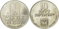 Israel 10 Lirot Münze, Jerusalem, VZ+, Silber, KM:61.1 -