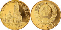 Russland Medaille D. Trezzini, Politics, Society, War, UNZ+ -