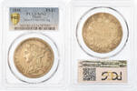 Frankreich 5 Francs Concours de Boivin, Pattern, Silber, PCGS -