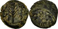 Prutah Münze, Judaea, Procurators, Porcius Festus, Jerusalem -