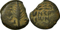 Prutah Münze, Judaea, Procurators, Porcius Festus, Jerusalem -
