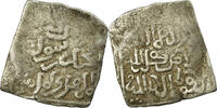 Dirham Münze, Almohad Caliphate, al-Andalus, S+, Silber -