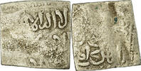 Dirham Münze, Almohad Caliphate, al-Andalus, S, Silber -