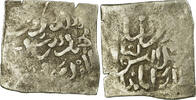 Dirham Münze, Almohad Caliphate, al-Andalus, S, Silber -