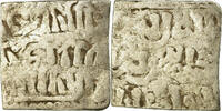 1/2 Dirham Münze, Almohad Caliphate, al-Andalus, S, Silber -