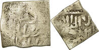Dirham Münze, Almohad Caliphate, al-Andalus, SGE+, Silber -