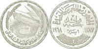 Ägypten Pound Münze, VZ, Silber, KM:415 -