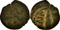 Prutah Münze, Judaea, Nero, Jerusalem, S, Bronze, RPC:4972 -
