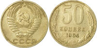 Russland 50 Kopeks Münze, Saint-Petersburg, SS, Copper-Nickel-Zinc -