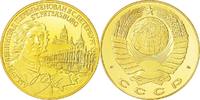 Russland Medaille Medal, CCCP St.Peterburg, UNZ+, Nickel-brass -