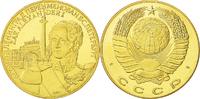 Russland Medaille Medal, CCCP Russie, Tsar Alexander I, UNZ+, Nickel-brass -