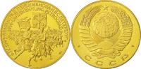 Russland Medaille Medal, CCCP Russie, Umbenennung.Petrograd, UNZ+, Nickel-brass -