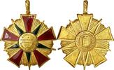 Algeria Medaille Exposition Industrielle Commerciale d'Alger, Membre du Jury -