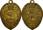 Serbien Medaille Journée Serbe, SS, Bronze -