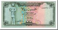Yemen Arab Republic 50 Rials Geldschein, Undated, KM:15b, UNZ- -