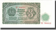 Bulgarien 3 Leva Geldschein, KM:81a, UNZ -