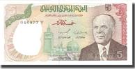 Tunesien 5 Dinars Geldschein, 1980-10-15, KM:75, UNZ- -