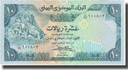 Yemen Arab Republic 10 Rials Geldschein, undated (1981), KM:18b, UNZ- -