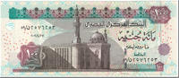 Ägypten 100 Pounds Geldschein, Undated (2006), KM:67f, UNZ -