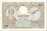 Jugoslawien 1000 Dinara Geldschein, 1931-12-01, KM:29, UNZ -