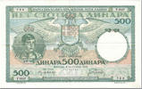 Jugoslawien 500 Dinara Geldschein, 1935-09-06, KM:32, VZ+ -