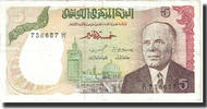 Tunesien 5 Dinars Geldschein, 1980-10-15, KM:75, VZ -
